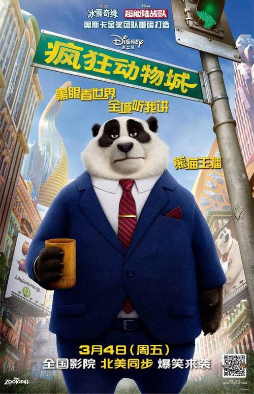 私人高等教育机构学位证